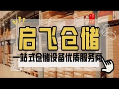 Hệ thống giá đỡ pallet hình cuộn đệm bước tùy chỉnh để lắp ráp dễ dàng